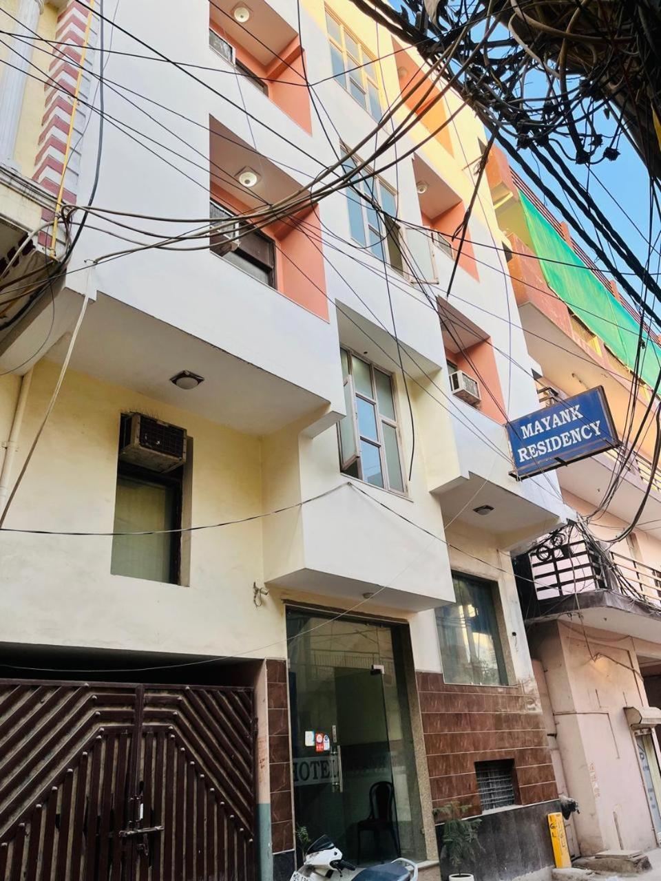 Airport Hotel Mayank Residency New Delhi Luaran gambar
